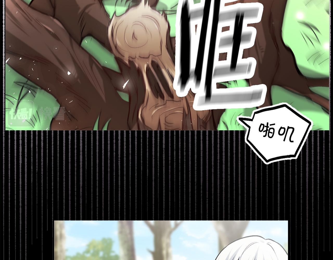 精灵团宠小千金免费听漫画,第121话 大仇得报！1图