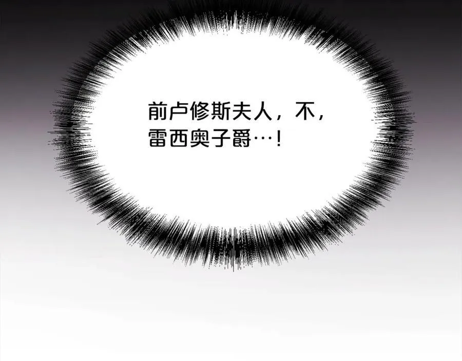 精灵团宠小千金免费漫画全集漫画,第198话 哥哥想订婚？！2图