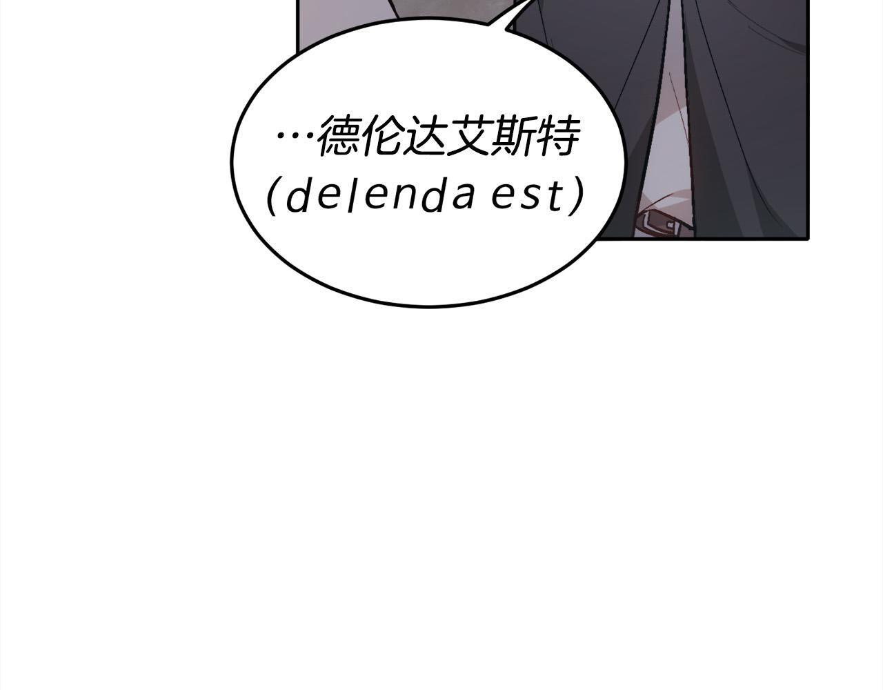 精灵团宠小千金漫画下拉式免费漫画,第91话 坏人聚首2图