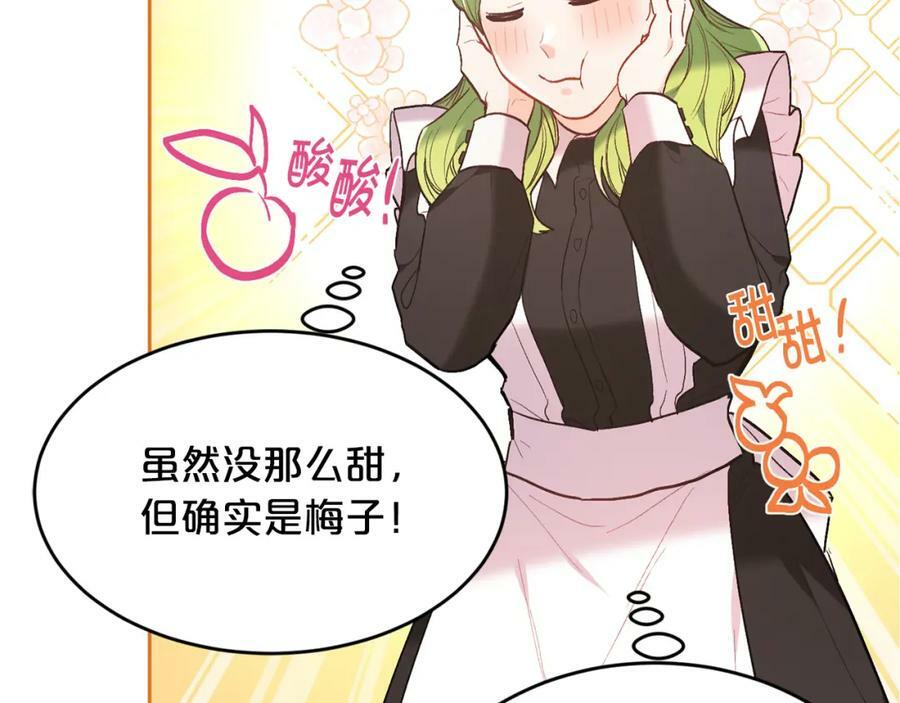 精灵团宠小千金免费漫画全集漫画,第155话 跟我一起动起来！2图