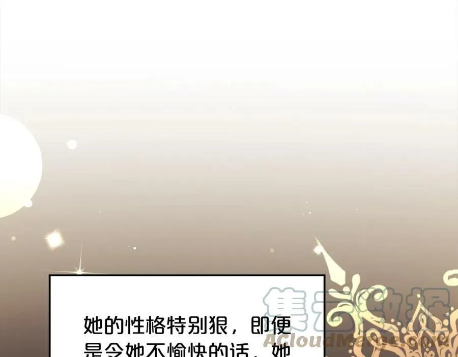 精灵团宠小千金免费漫画全集漫画,第133话 “偶像”见面会1图