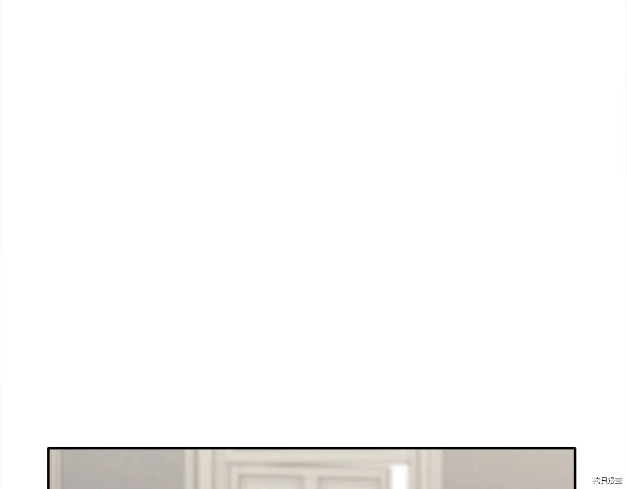 精灵团宠小千金漫画下拉式免费漫画,第83话2图