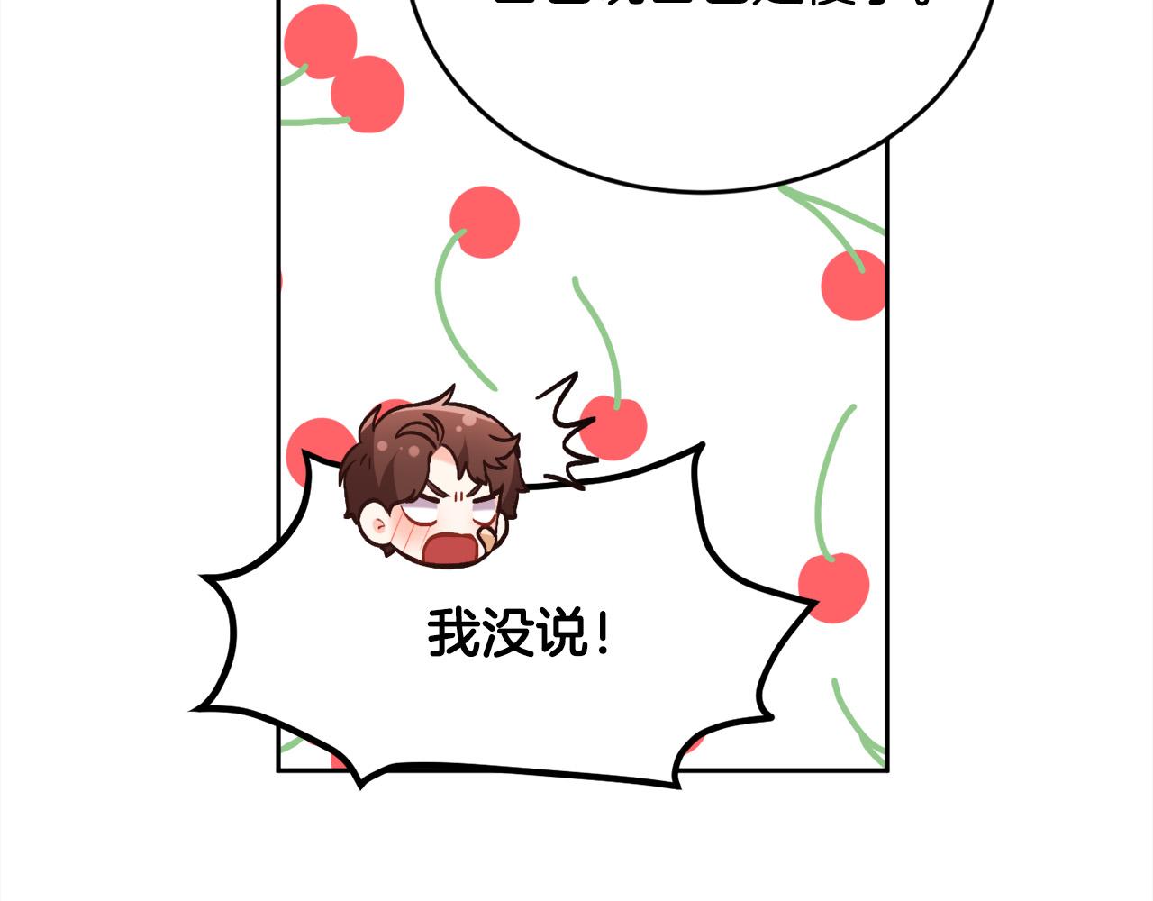 精灵团宠小千金漫画下拉式免费漫画,第144话 反弹脏话！2图