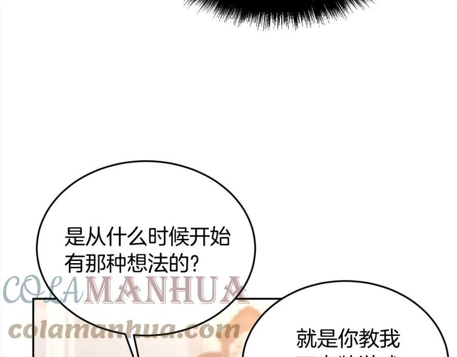 精灵团宠小千金免费漫画全集漫画,第153话 梦想的学校1图