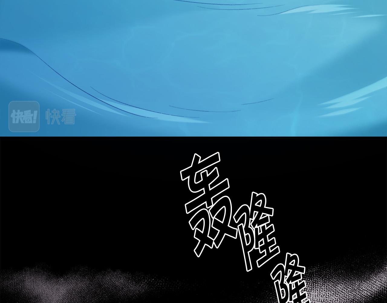 精灵团宠小千金免费漫画全集漫画,第124话 回家之旅1图