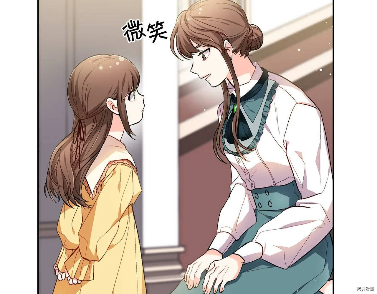 精灵团宠小千金免费漫画全集漫画,第74话1图