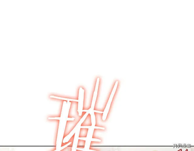精灵团宠小千金漫画下拉式免费漫画,第25话1图