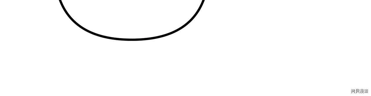 精灵团宠小千金免费漫画全集漫画,第63话2图