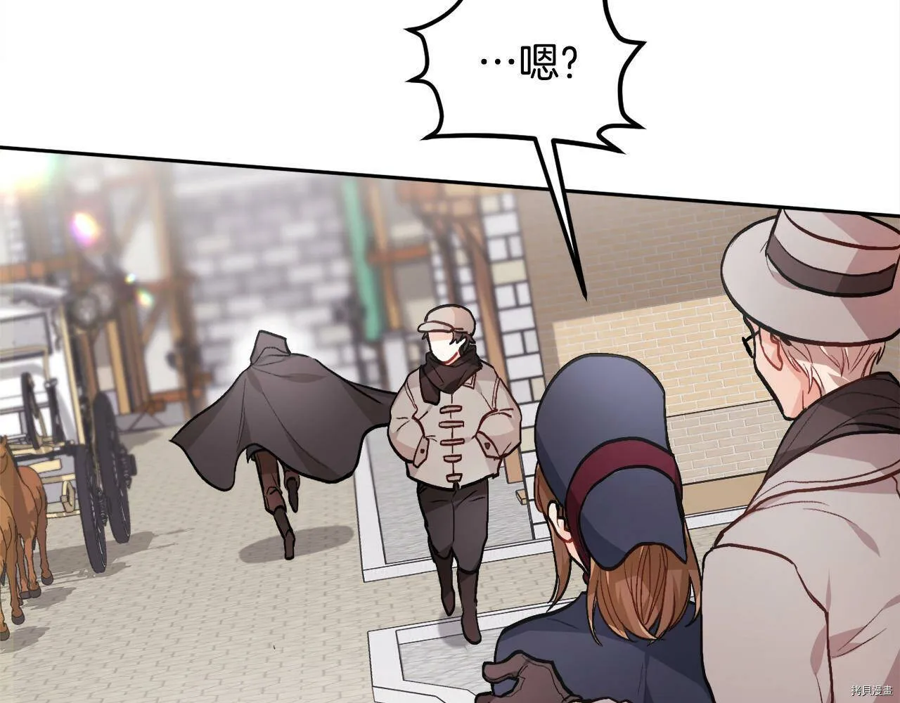精灵团宠小千金漫画下拉式免费漫画,第87话1图