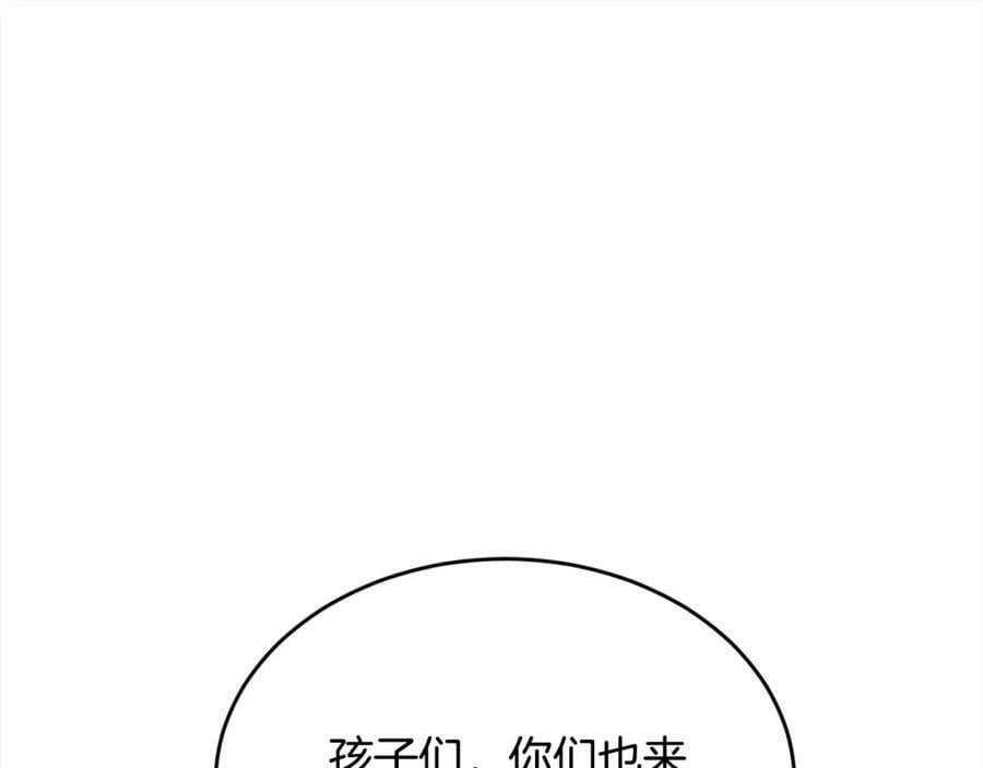 精灵团宠小千金免费漫画全集漫画,第169话 真正的犯人！2图