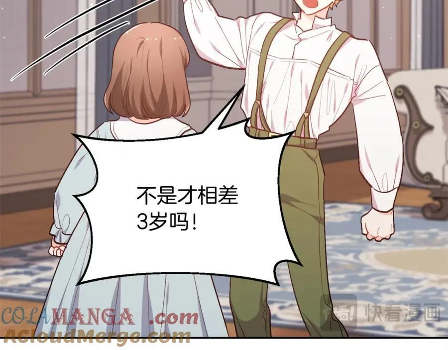 精灵团宠小千金免费漫画全集漫画,第199话 我哥疯了吗？！1图