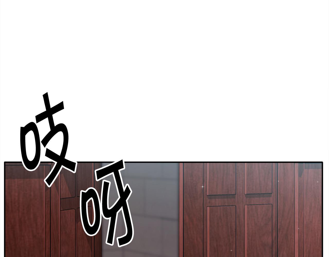 精灵团宠小千金漫画下拉式免费漫画,第91话 坏人聚首2图