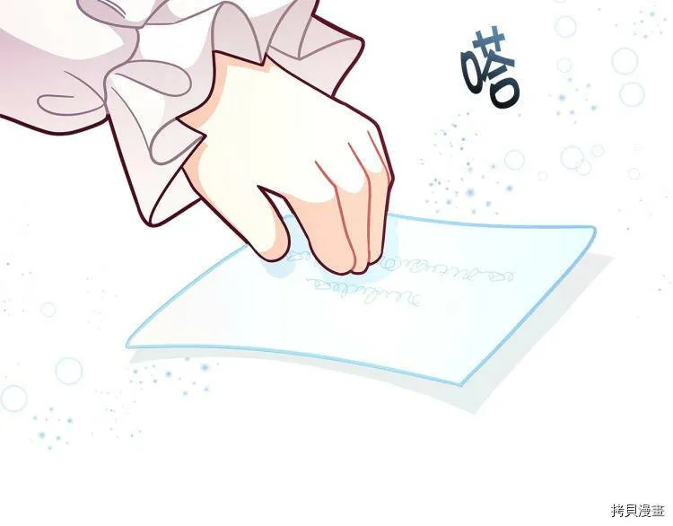 精灵团宠小千金免费漫画全集漫画,第50话1图