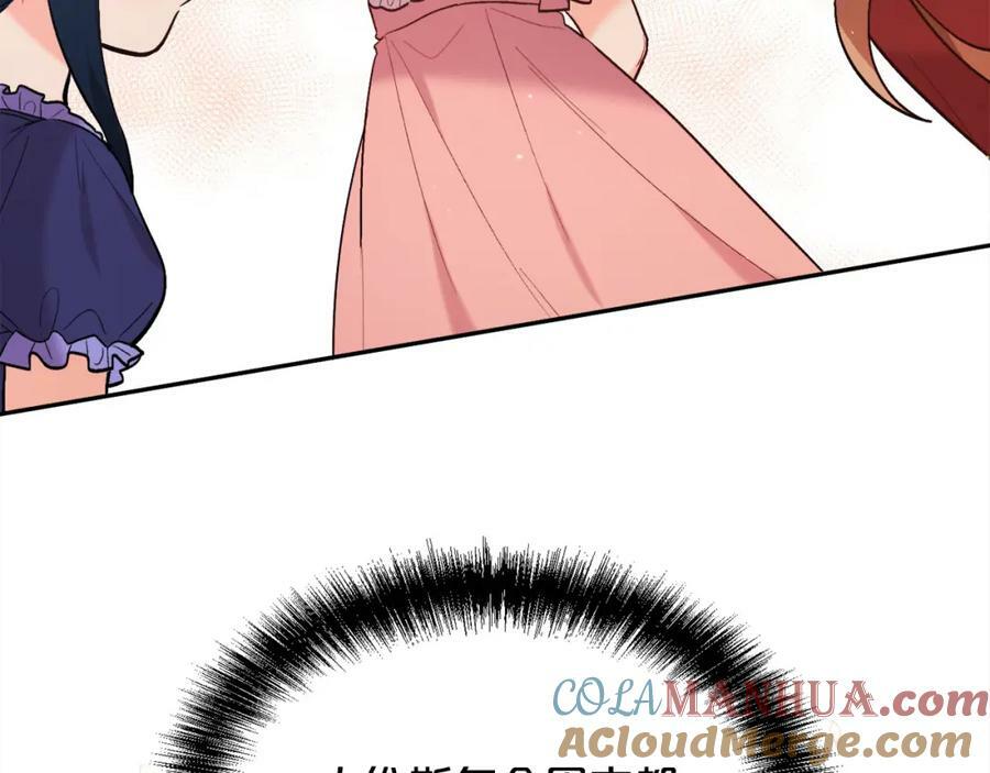 精灵团宠小千金免费漫画全集漫画,第167话 渴望自由1图