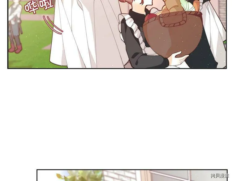 精灵团宠小千金免费漫画全集漫画,第2话1图