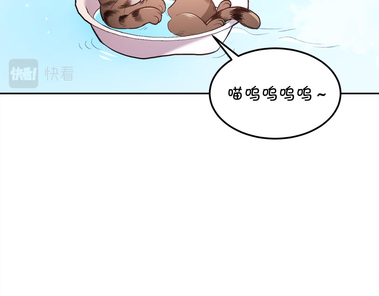 精灵团宠小千金免费漫画全集漫画,第110话 爷青回系列2图
