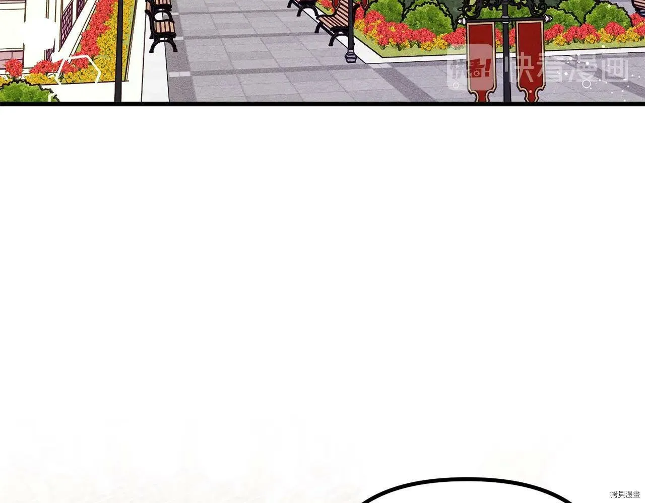 精灵团宠小千金免费漫画全集漫画,第66话1图