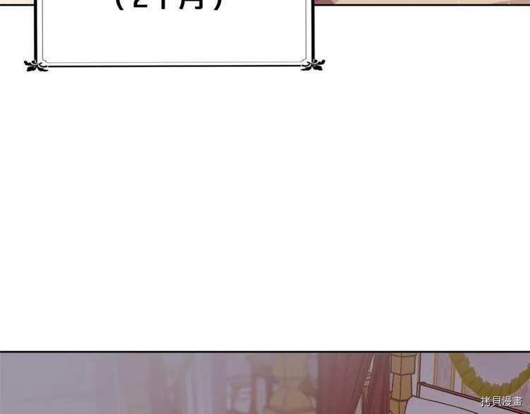 精灵团宠小千金免费漫画全集漫画,第3话1图