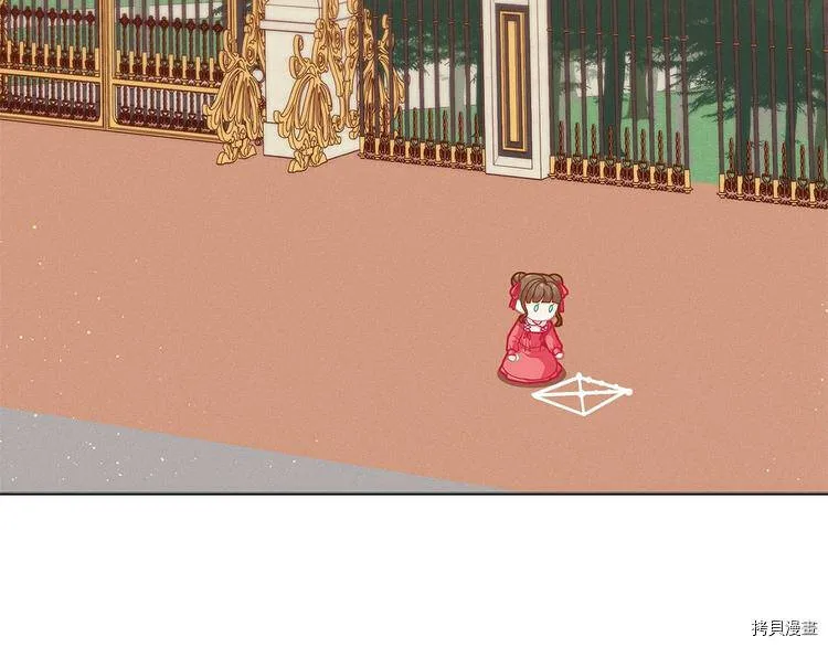 精灵团宠小千金免费漫画全集漫画,第33话1图