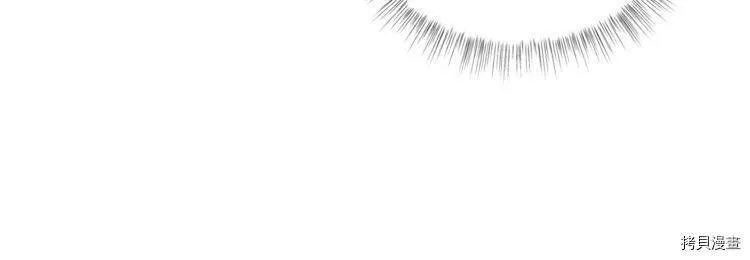 精灵团宠小千金免费漫画全集漫画,第7话1图