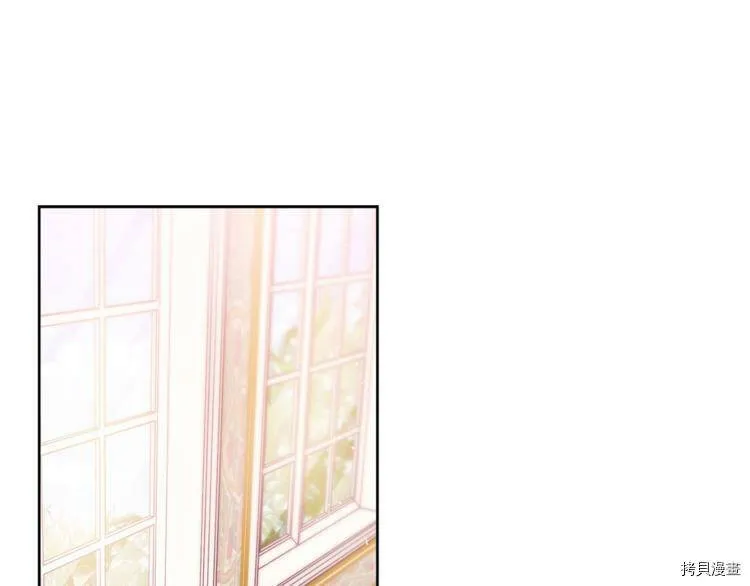 精灵团宠小千金免费漫画全集漫画,第2话1图