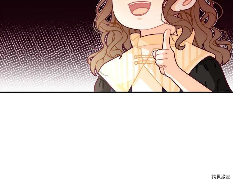 精灵团宠小千金免费漫画全集漫画,第49话1图