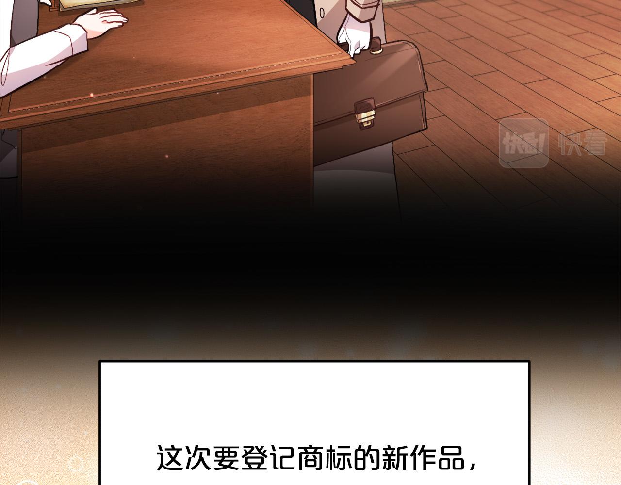 精灵团宠小千金结局漫画,第100话 包包发行权1图