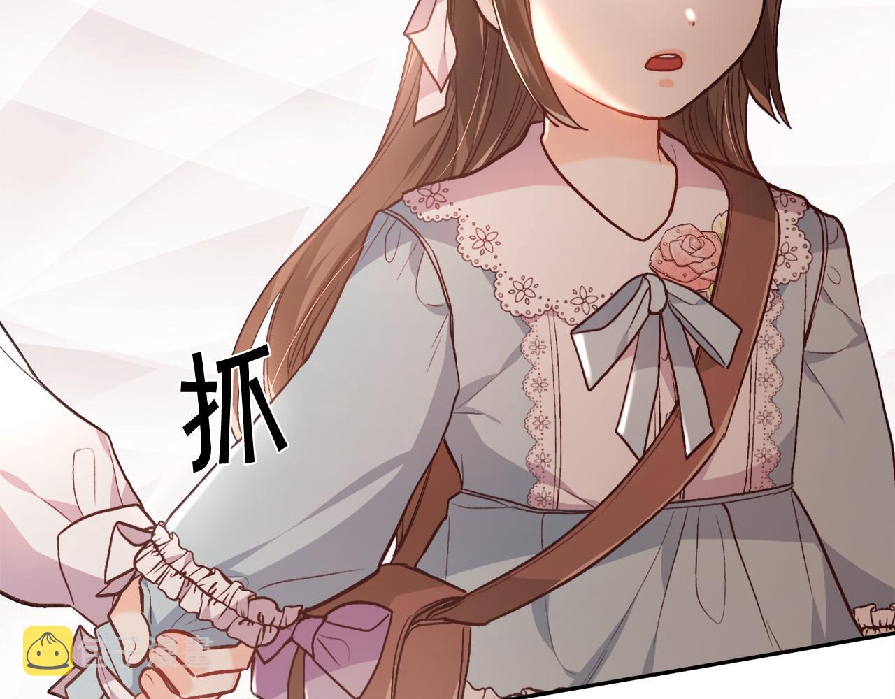 精灵团宠小千金免费漫画全集漫画,第115话 我也要去！2图