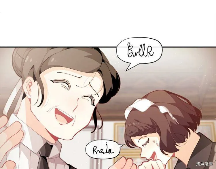 精灵团宠小千金免费漫画全集漫画,第5话1图