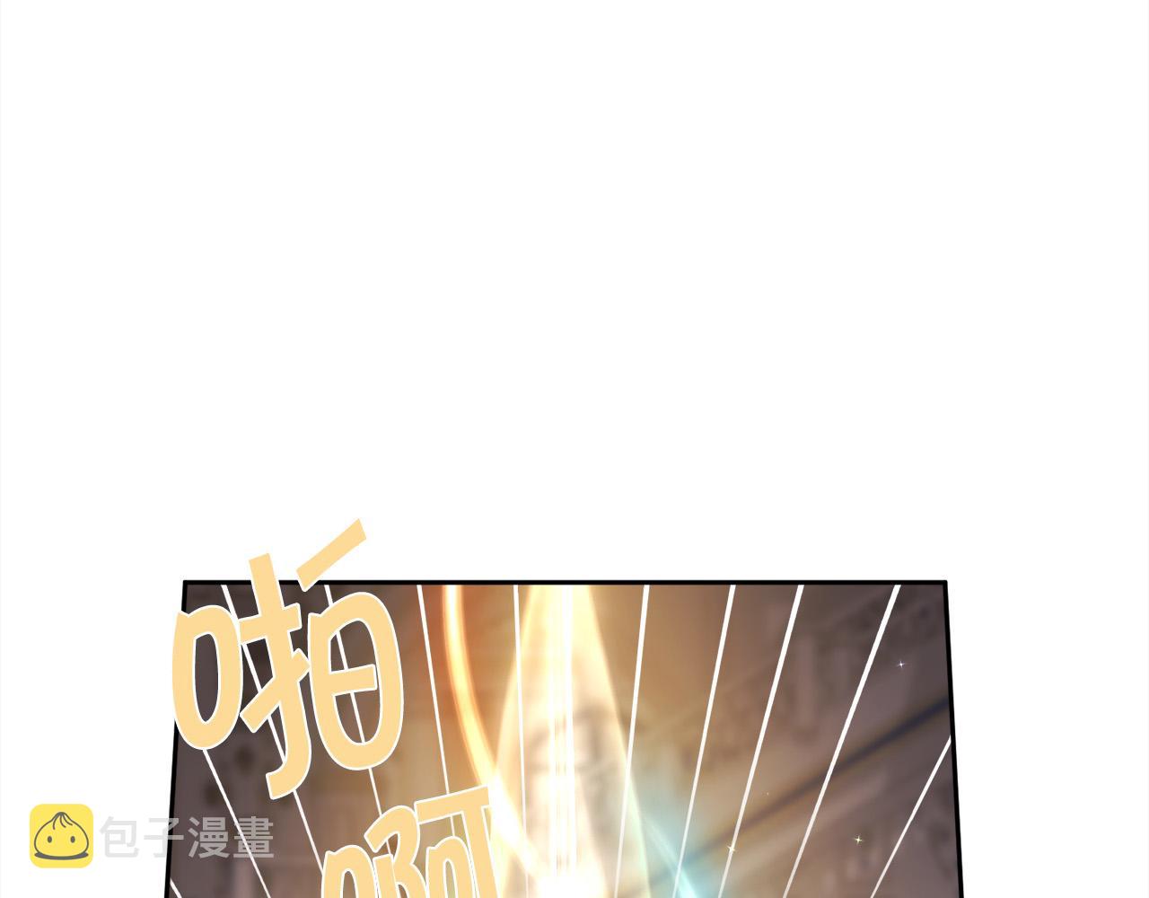 精灵团宠小千金免费漫画全集漫画,第126话 坦白一切2图