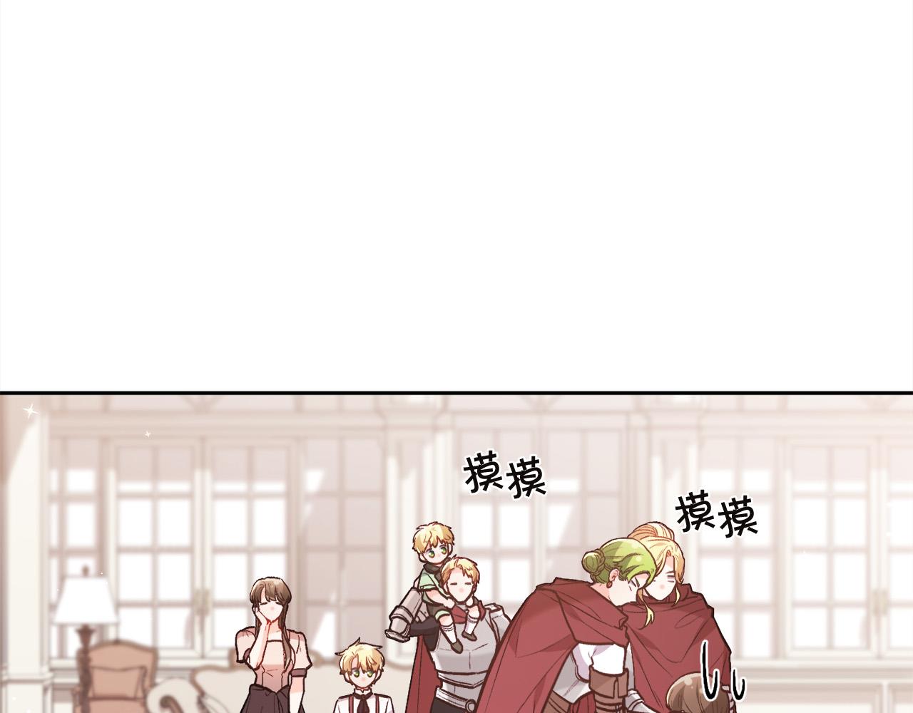 精灵团宠小千金漫画下拉式免费漫画,第132话 恶人也会怕？1图