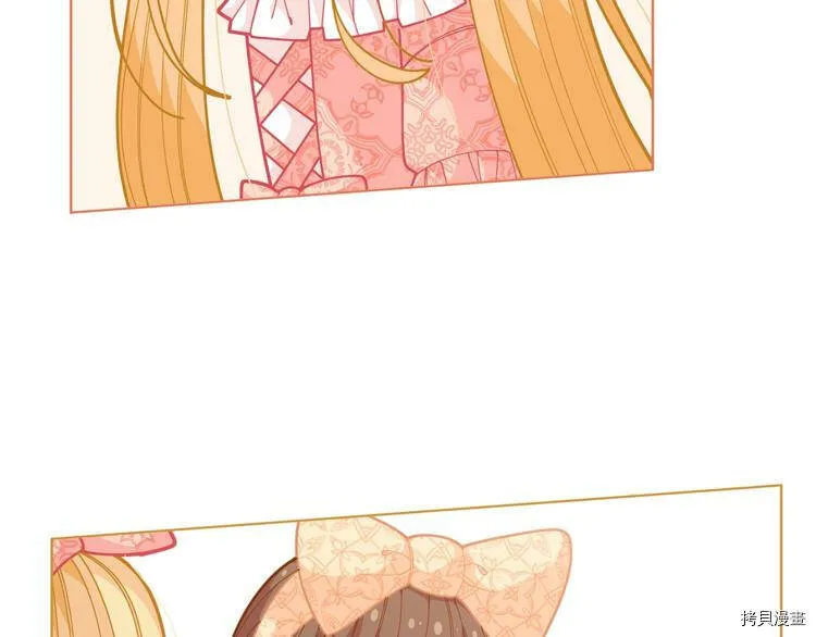 精灵团宠小千金漫画下拉式免费漫画,第34话2图