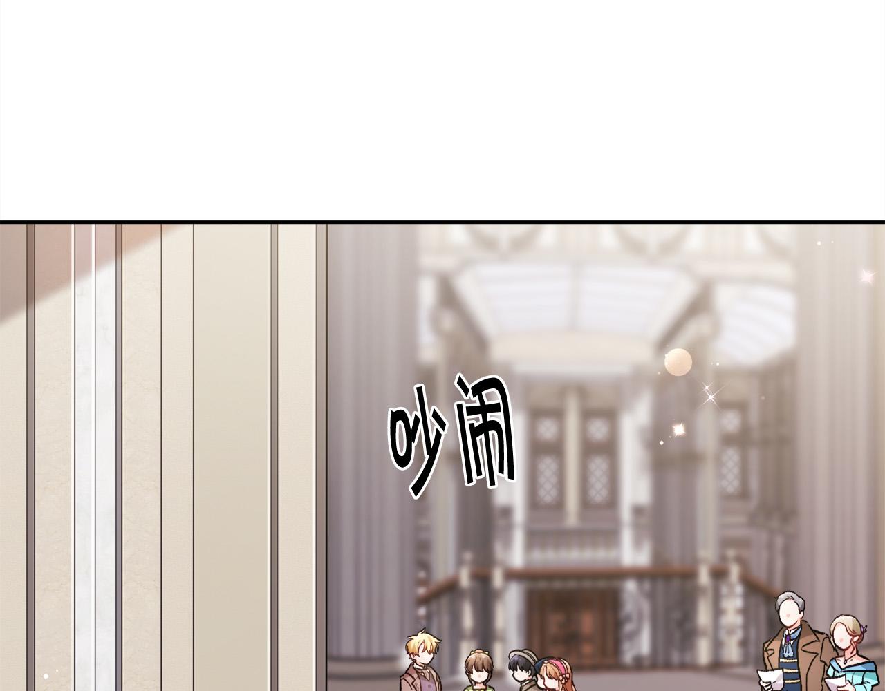 精灵团宠小千金免费听漫画,第96话 亲子装1图