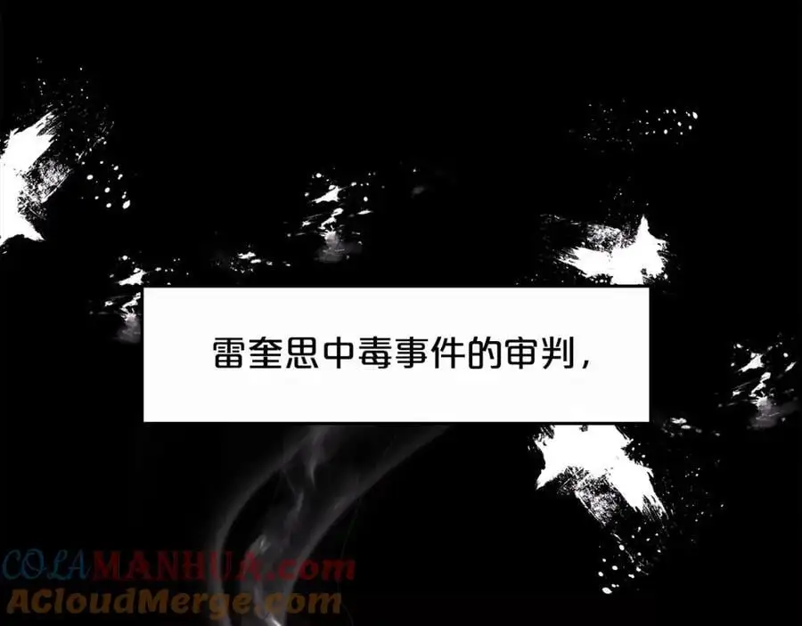 精灵团宠小千金免费漫画全集漫画,第193话 哥哥喜欢内维斯？1图