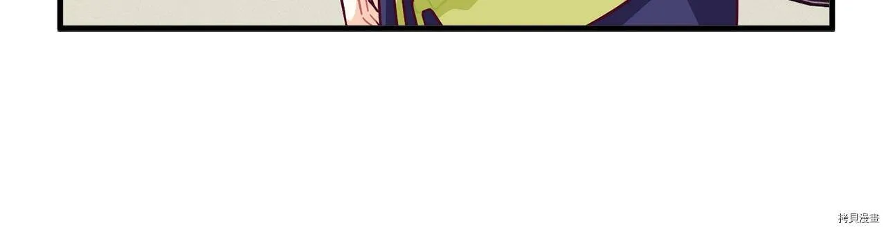 精灵团宠小千金免费听漫画,第68话2图