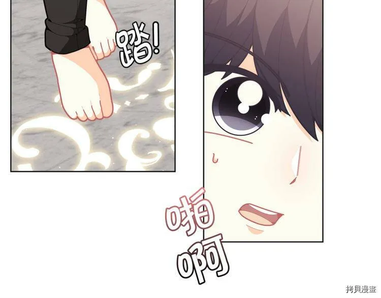 精灵团宠小千金免费漫画全集漫画,第41话2图