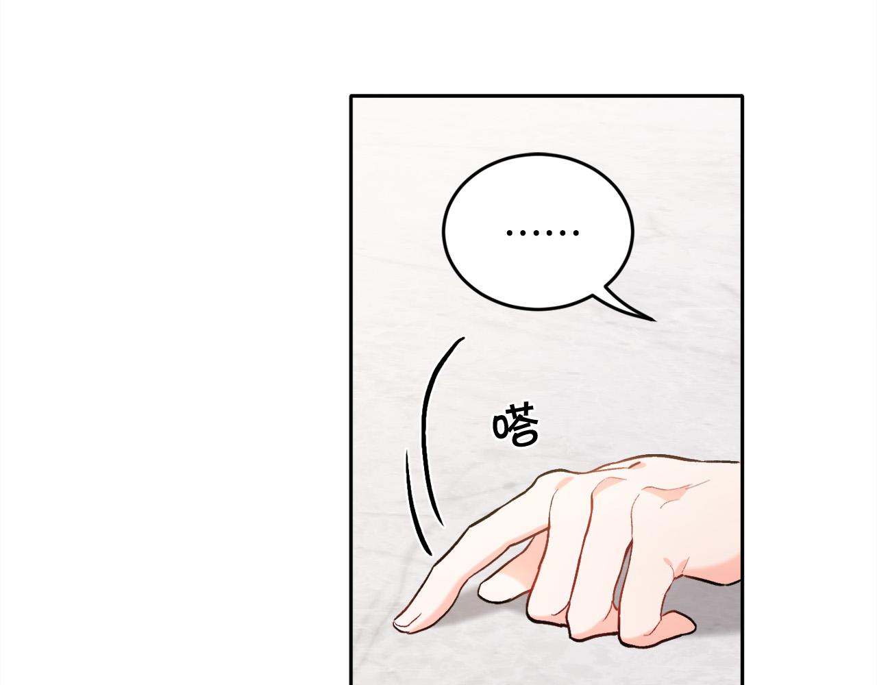 精灵团宠小千金免费漫画全集漫画,第101话 送包包2图