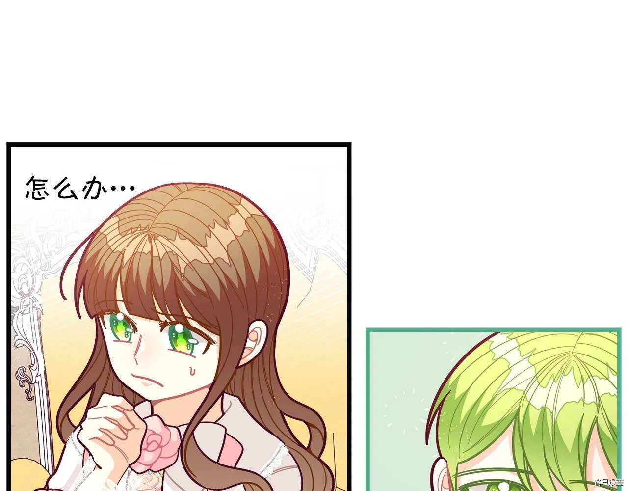 精灵团宠小千金漫画下拉式免费漫画,第58话2图