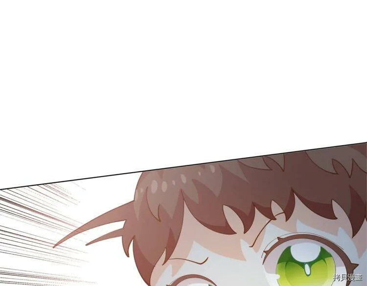 精灵团宠小千金免费漫画全集漫画,第7话1图