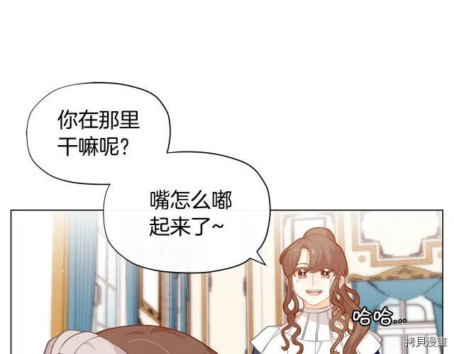 精灵团宠小千金免费漫画全集漫画,第18话2图