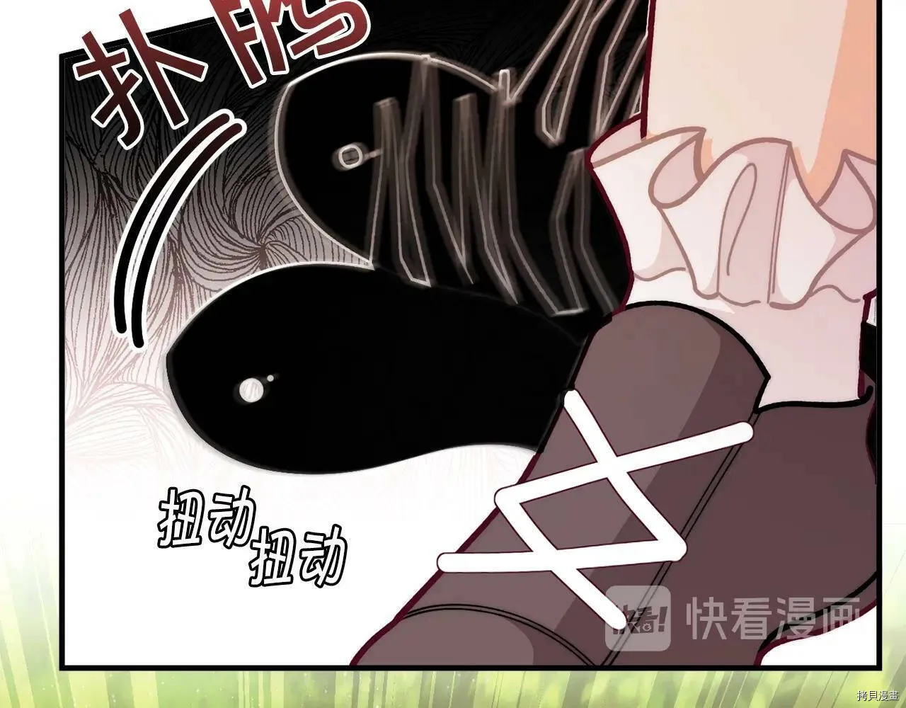 精灵团宠小千金免费漫画全集漫画,第56话1图