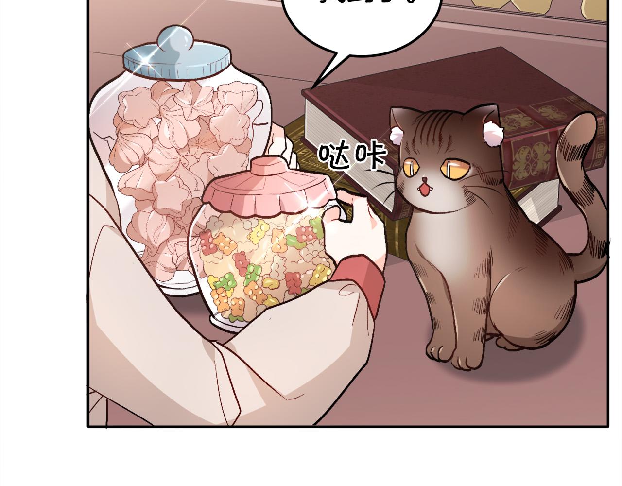 精灵团宠小千金漫画下拉式免费漫画,第90话 宝石2图