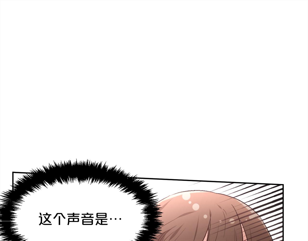 精灵团宠小千金免费漫画全集漫画,第115话 我也要去！2图