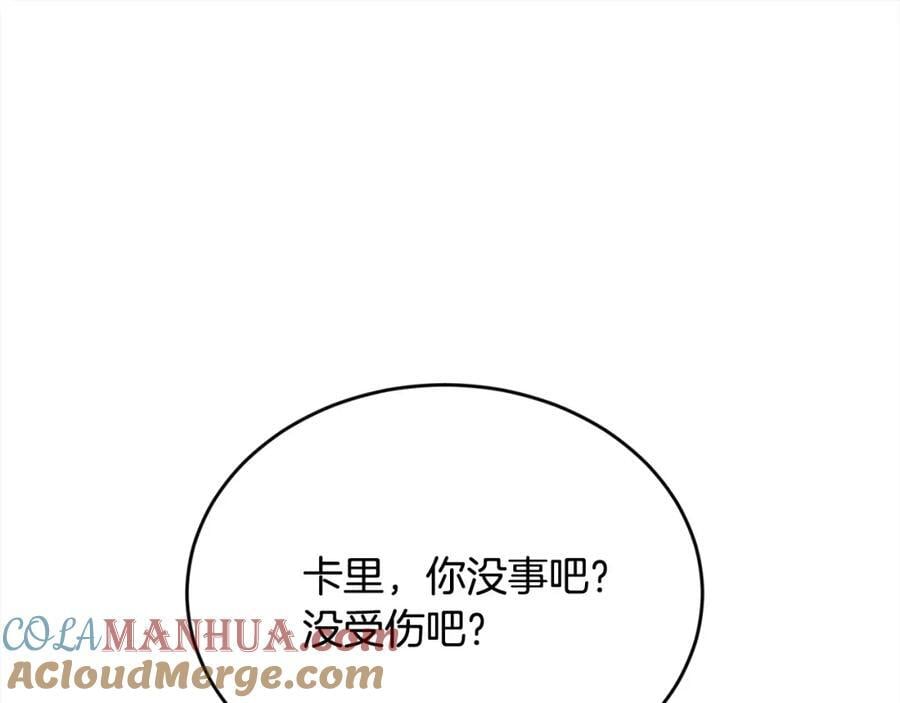 精灵团宠小千金免费漫画全集漫画,第174话 选择1图