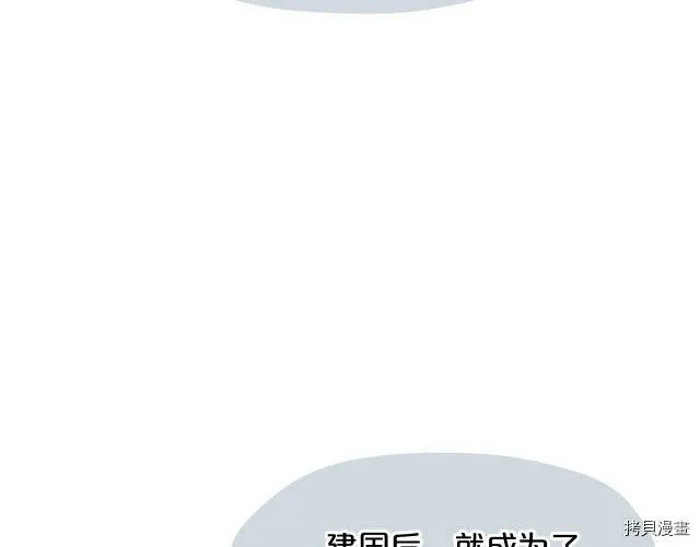 精灵团宠小千金免费漫画全集漫画,第12话1图