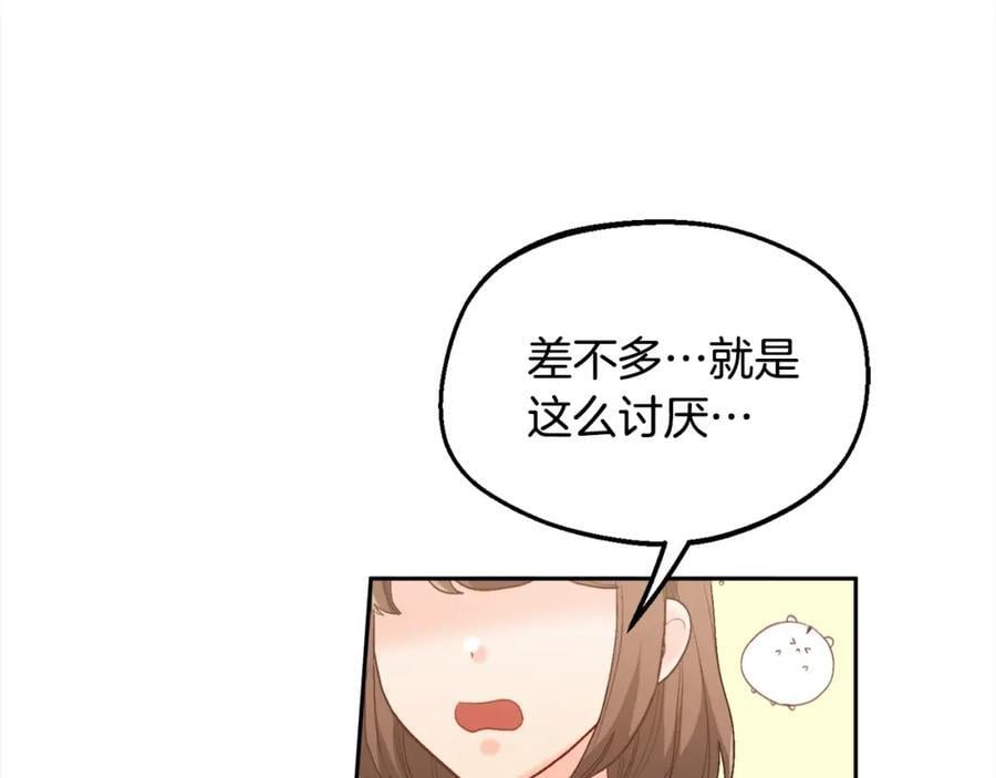 精灵团宠小千金长大之后的样子漫画,第181话 找犯罪证据！1图