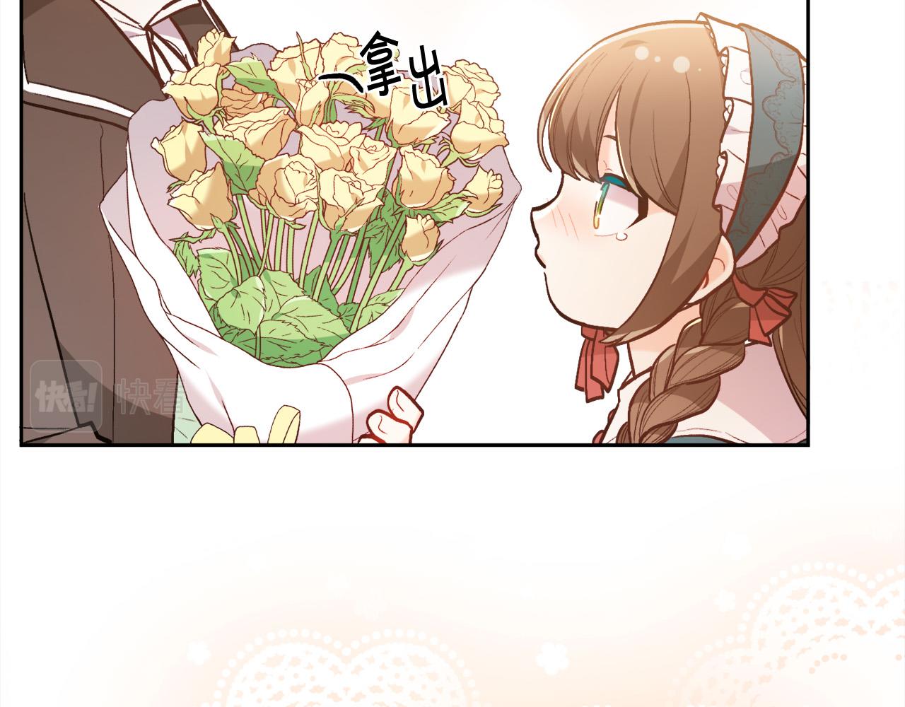 精灵团宠小千金免费漫画全集漫画,第129话 有仇报仇1图