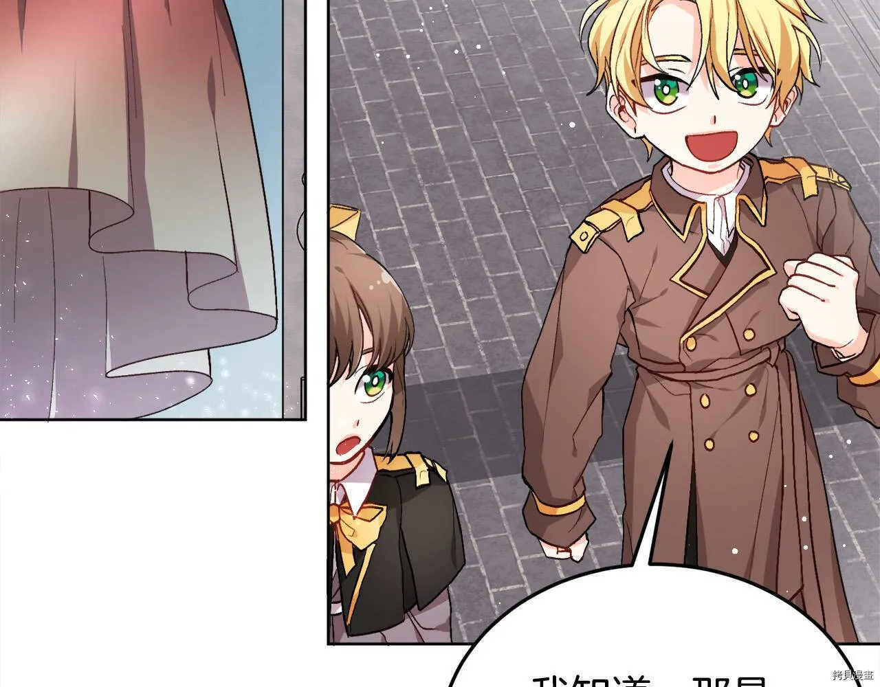 精灵团宠小千金免费漫画全集漫画,第73话2图