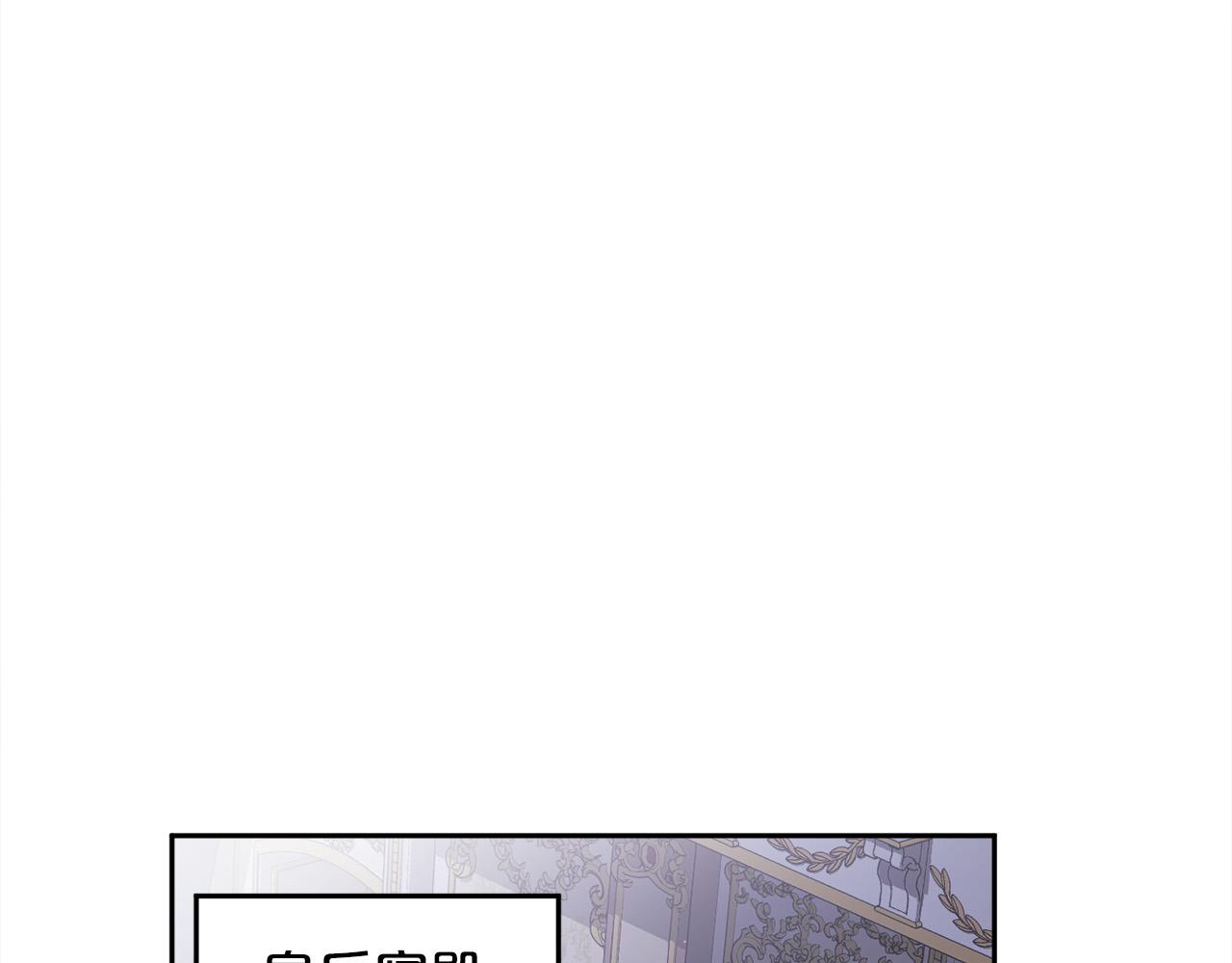 精灵团宠小千金免费漫画全集漫画,第128话 妈妈永远爱你1图