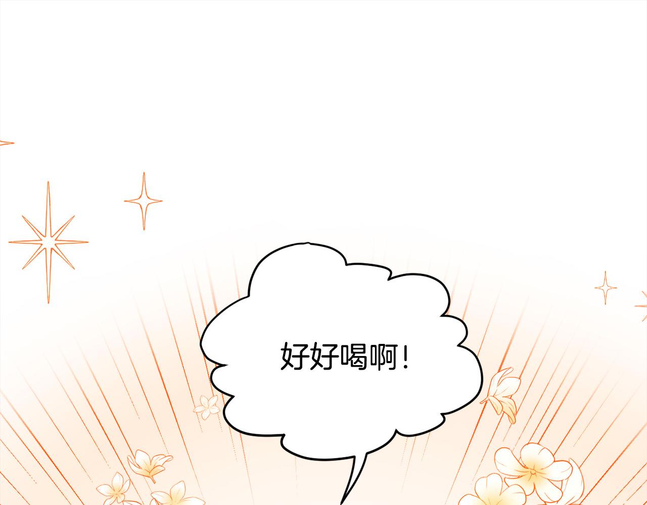 精灵团宠小千金动漫合集漫画,第104话 恐怖面具1图